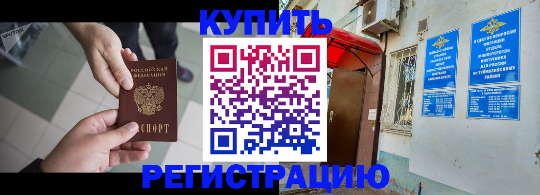 пропишу в квартире в Вологодской области